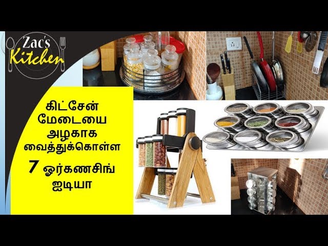 Kitchen Organizing Tips/ Kitchen Organization Ideas in Tamil/Kitchen countertop organization by Zac's Kitchen (2 years ago)